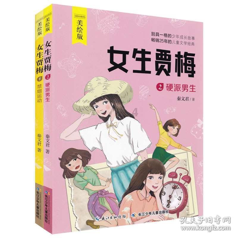 全民剧本大师内置菜单
