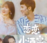 寒假期间,这些学校为留校学生送上“温暖的爱”!