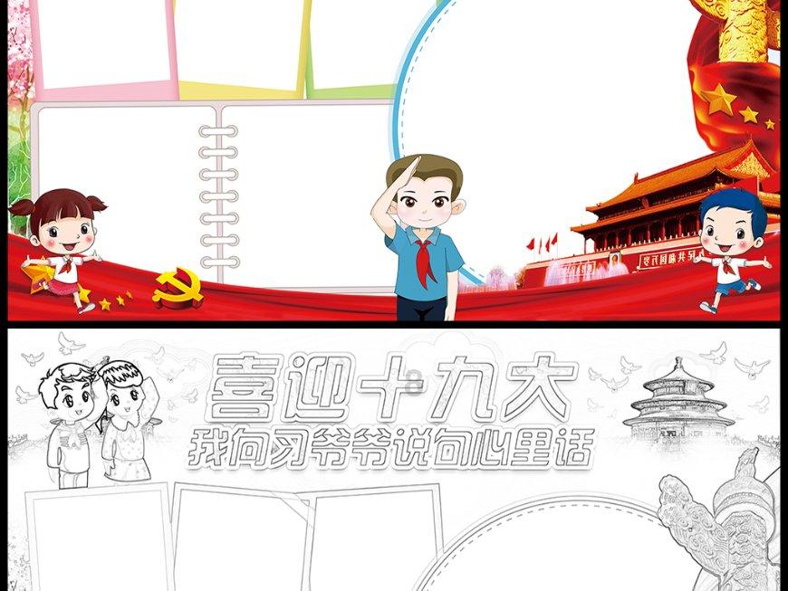 官方:皇马与阿尔梅里亚比赛VAR音频是被泄露的,西足协已报警